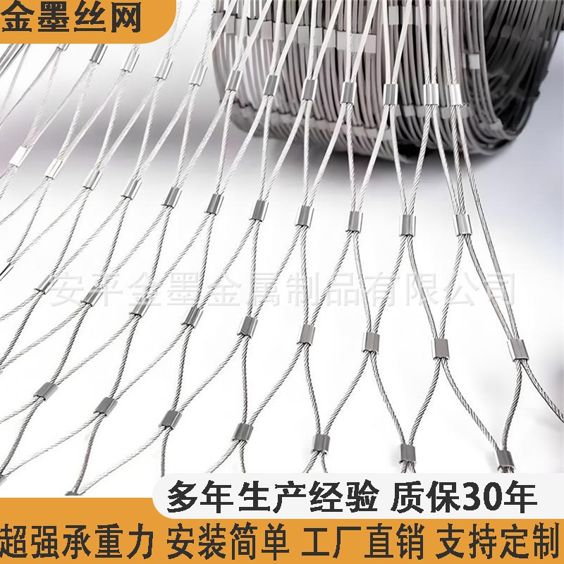 304 нержавеющая сталь веревочная сетка ограждение мост лестница перила защитная сетка нагрузка высокая высота антивыпадение сетка для растений