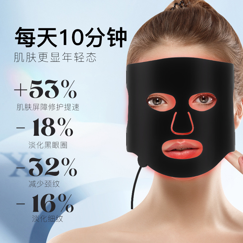 Cross-Border Led Silicone Beauty Mask Seven-Color Photon Rejuvenation Device Repair Mask Device Large Array Lamp Red Light Skin Rejuvenation