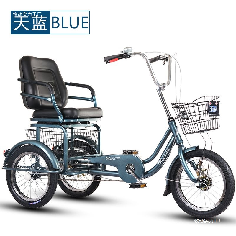 Brand Manpower Tricycle for the Elderly Pedal Pedal Bicycle Lightweight Small Bicycle for the Elderly Adult