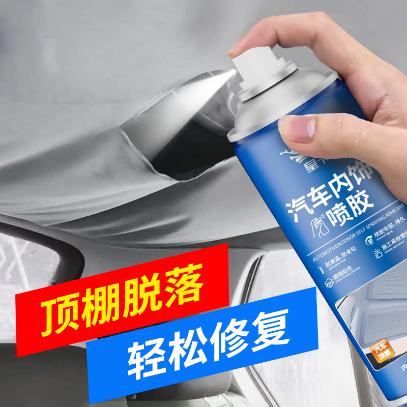 Car Interior Ceiling Cloth Detachment Repair Glue, Self-Adhesive Spray Glue for Car Roof Cloth, No Disassembly Modification Renovation Self-Spray Glue