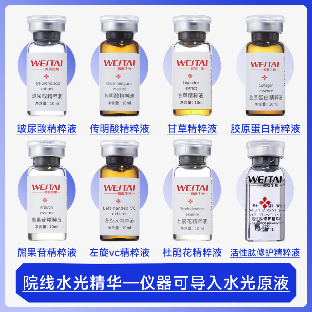 Стерильный раствор с гиалуроновой кислотой для мезотерапии