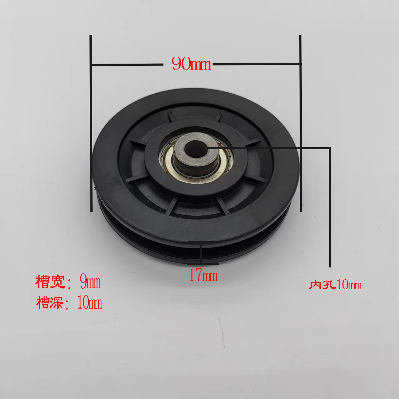 Plastic nylon pulley outer diameter 50/70/90/95/100/105/115 fitness machine accessories size roller
