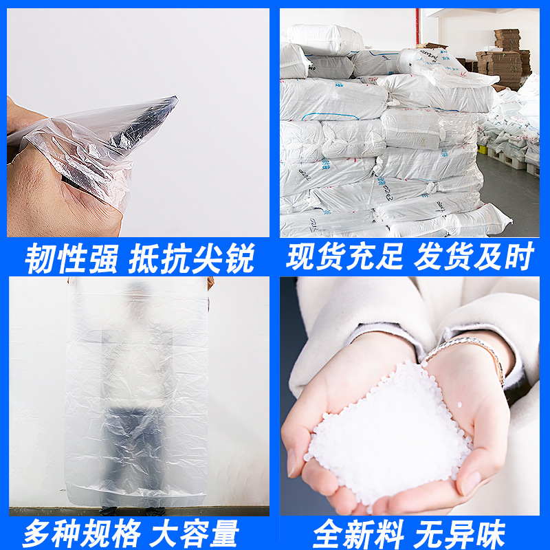 White Transparent Garbage Bag Disposable Flat Mouth Plastic Bag Hotel Homestay Thickened Packaging Bag Wholesale