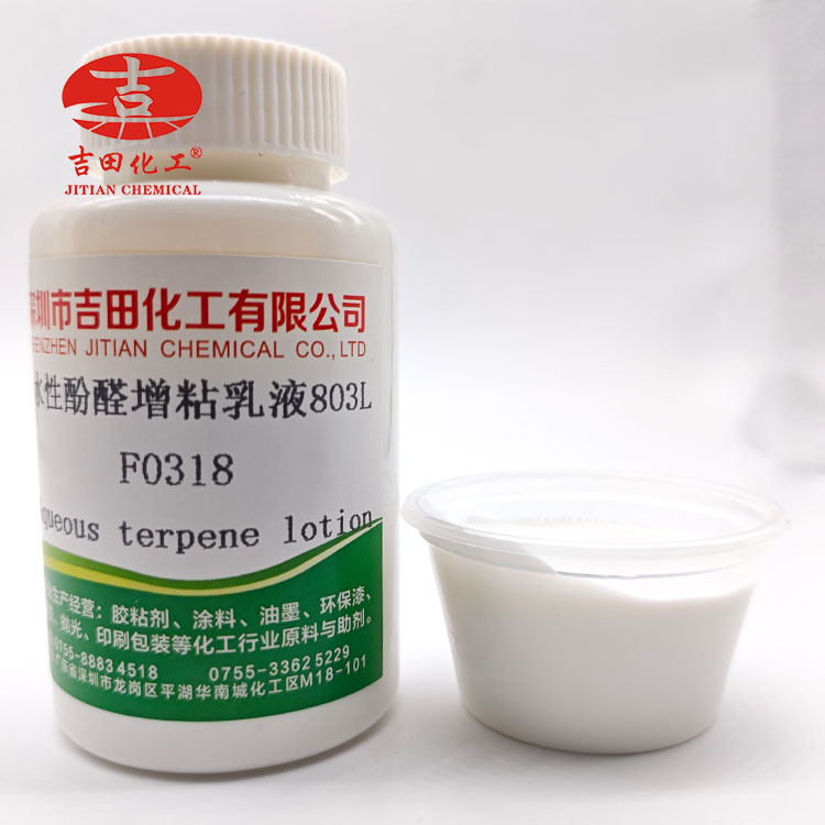 Yoshida Water-Based Phenolic Resin Emulsion 803L Viscosity-Increasing Resin Machine-Coated Label Paper Plastic Pressure-Sensitive Adhesive Phenolic Emulsion