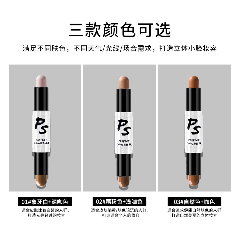VIBELY cross-border makeup three-dimensional double-headed repair stick brightening face concealer shadow stick beauty high-gloss pen