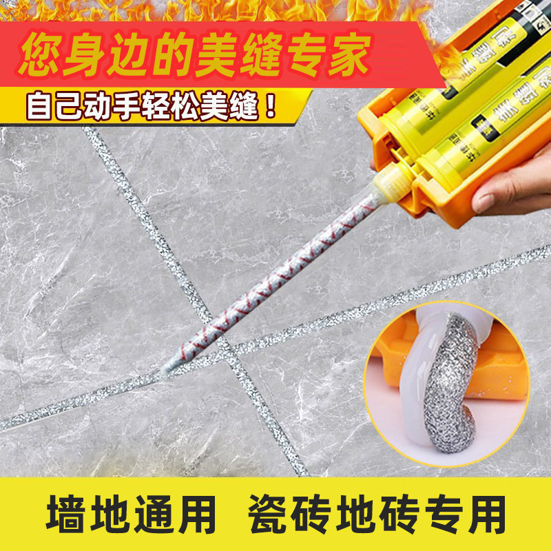 Герметик для керамической плитки и плитки для пола, специальный водонепроницаемый герметик для плитки, красивый шов, клей белый блестящий золото