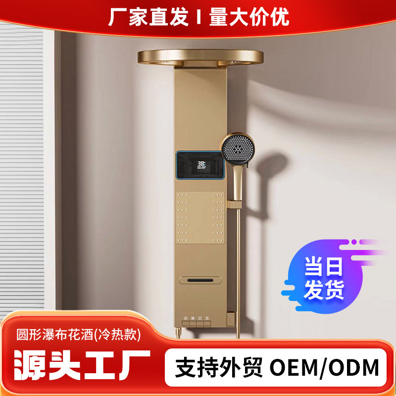 Современный душевой экран с цифровым дисплеем, набор для душа, увеличенный размер