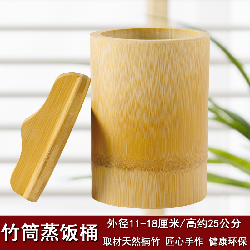 Бамбуковая пароварка для домашнего использования, большая ручная бамбуковая пароварка с крышкой для свежего бамбукового риса
