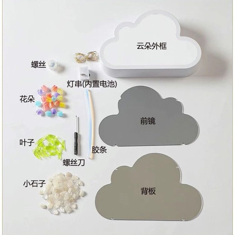 [accessories single sale] tulip cloud mirror wholesale acrylic lasagna mirror plate can consult the price