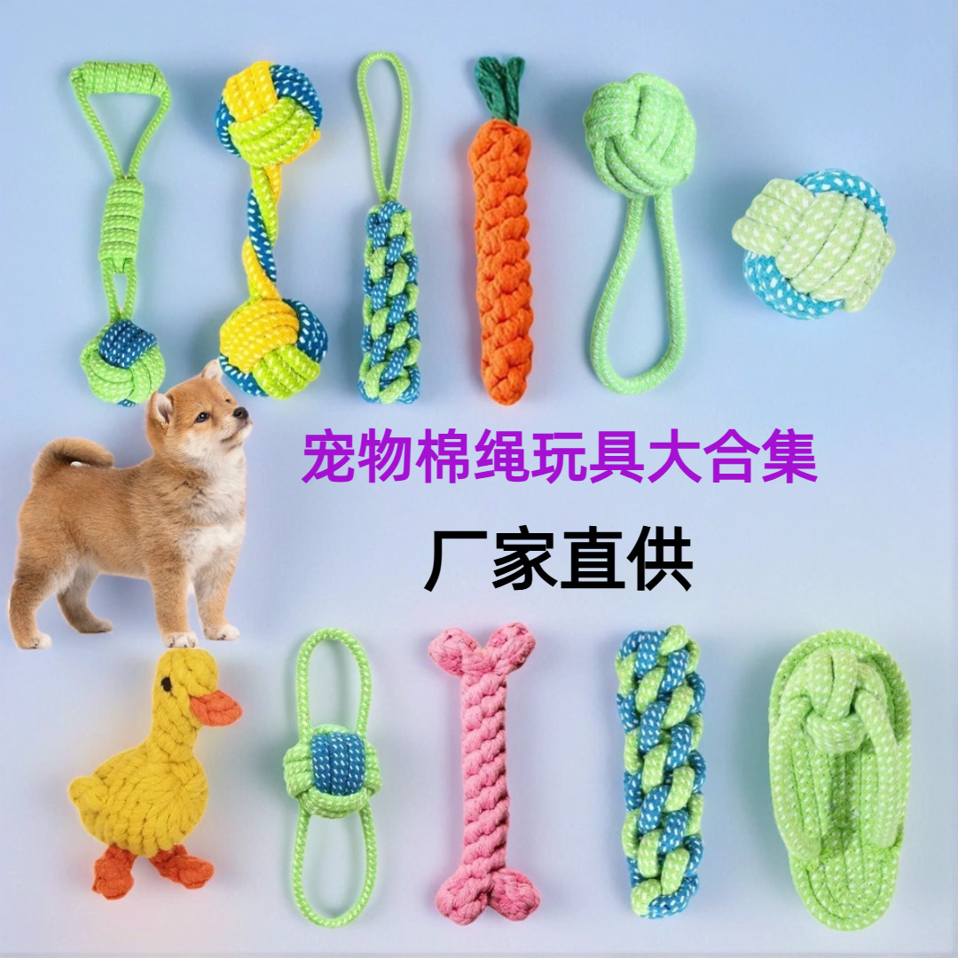 Оптовые игрушки для собак, устойчивые к укусам, ручные изделия из чистого хлопка, игрушки для чистки зубов