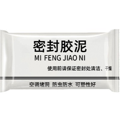 Clay Pure White Household Waterproof Plugging Air Conditioning Hole Sealing Clay Hole Filling Clay Clay Wall Hole Plugging Clay