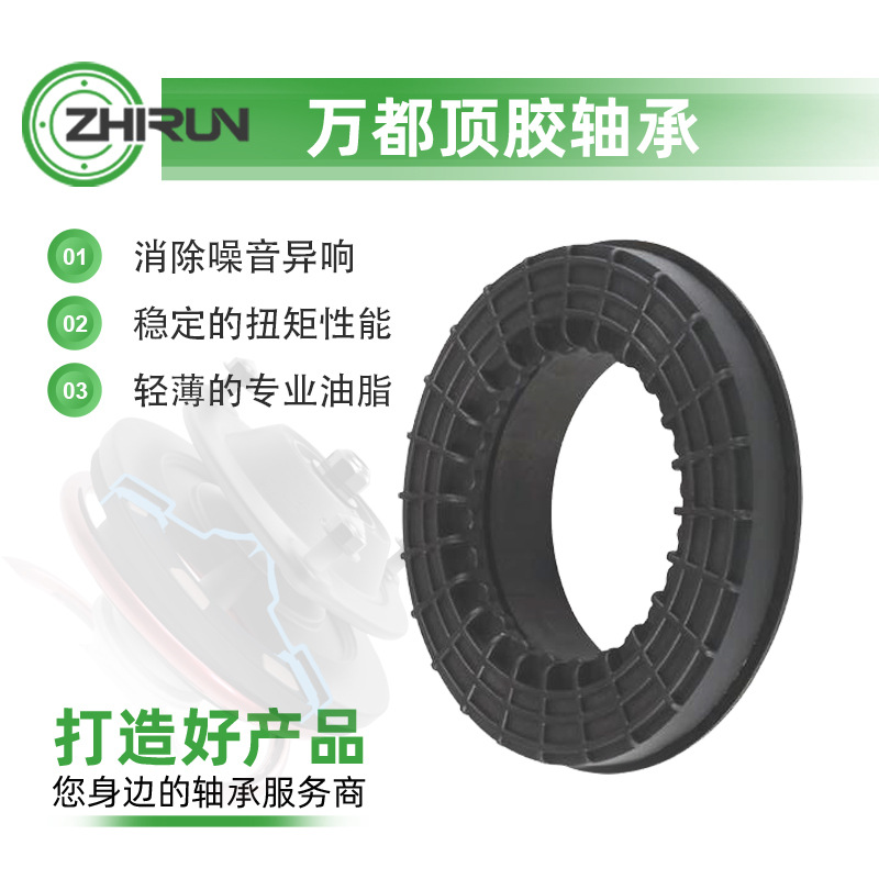 Подшипник подвески Mercedes-Benz 211 C204 подходит для Mercedes-Benz W204 верхний резиновый подшипник 2049810025