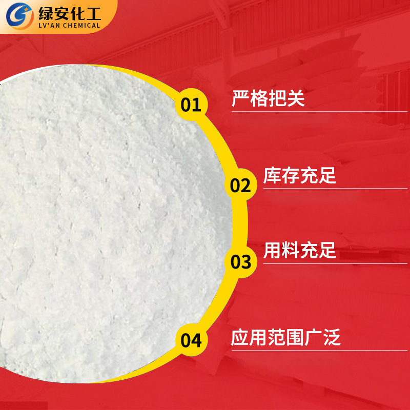 Ready Supply of Industrial-Grade Sodium Molybdenum Hyaluronate, Low Pollution Scale Remover, Metal Surface Etching Agent, Sodium Molybdenum Hyaluronate