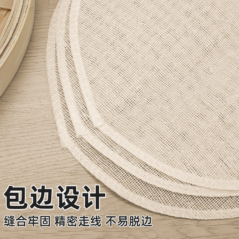 Steamer Cloth, Pure Cotton, Densely Woven, Non-Stick, Round, Household Steamer Cloth, Steamer Liner, Filter Cloth, Bun Cloth, Square Tofu Cloth