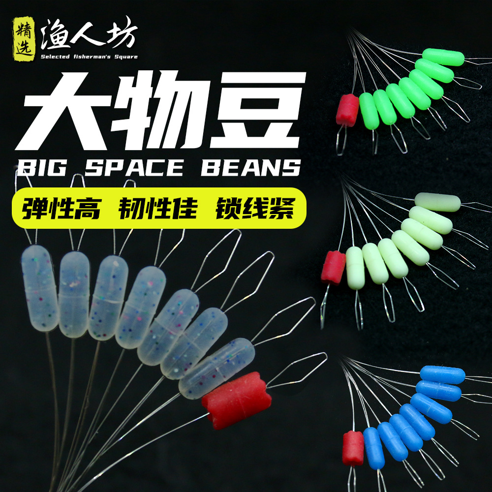 Big Space Bean Silicone Big Black Keng Lake Wild Fishing 7+1 Fishing Tackle Big Finished Line Set Bulk