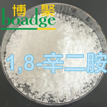 1,8-октаметиленимин Cas:373-44-4 Zhejiang Boju очищенный в наличии прямая доставка многоцелевой производитель химикатов Zhejiang