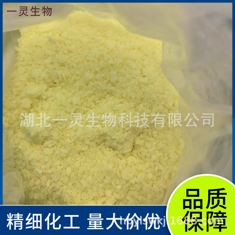 Анисовый альдегид 148-53-8 Синтетические специи, фармацевтические промежуточные продукты, антиоксиданты Упаковка по запросу