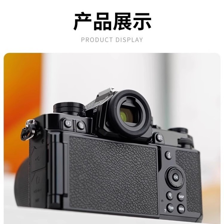 Wholesale DK-33 eye mask for Nikon ZF Z8 Z9 camera viewfinder goggles protection accessories