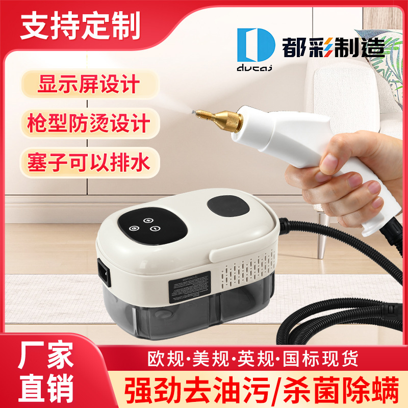 Кросс-бордовая пароочистительная машина для кухни с высокой температурой и давлением, очистка вытяжки, заводская прямая продажа 1000ml