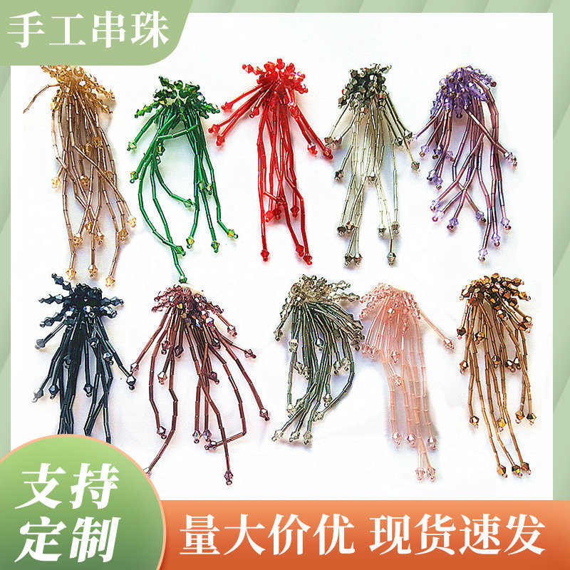 Новая ручная вышивка кристаллический цветок с кисточками мужская и женская брошь украшения