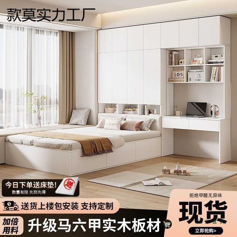 Шкаф и кровать из массива дерева, встроенные, маленькая квартира, настраиваемая татами, многофункциональное хранение