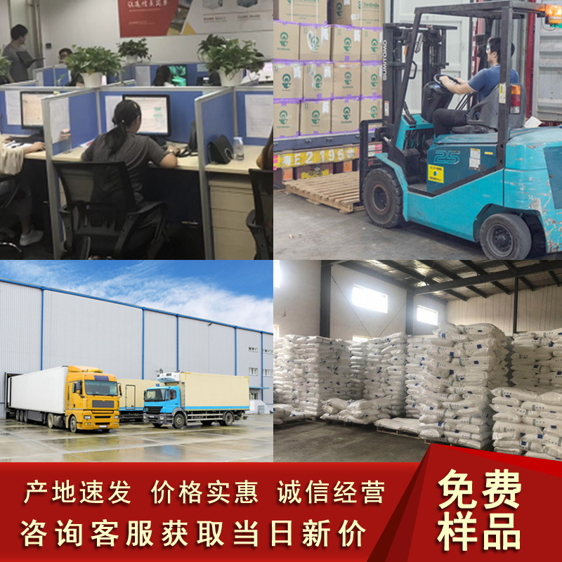 Food grade glucose water anhydrous glucose Xiwang edible glucose veterinary glucose powder wholesale