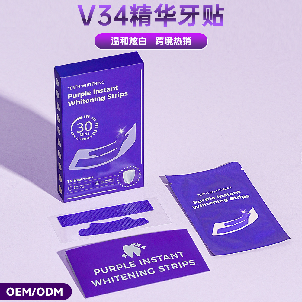 Кастомизированная зубная паста V34 для мгновенного отбеливания, фиолетовый набор