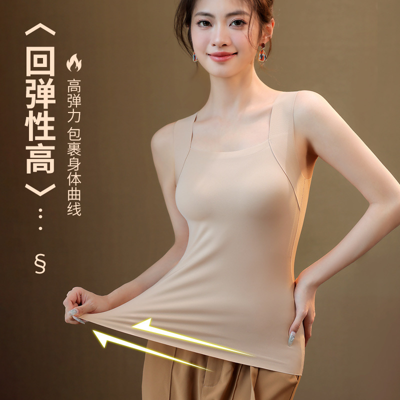 Autumn and Winter Seamless Nude-Feel Plus-Size Base Layer Thermal Vest for Women with Fixed Cups, Skin-Beautifying Undershirt, Base Layer Thermal Vest