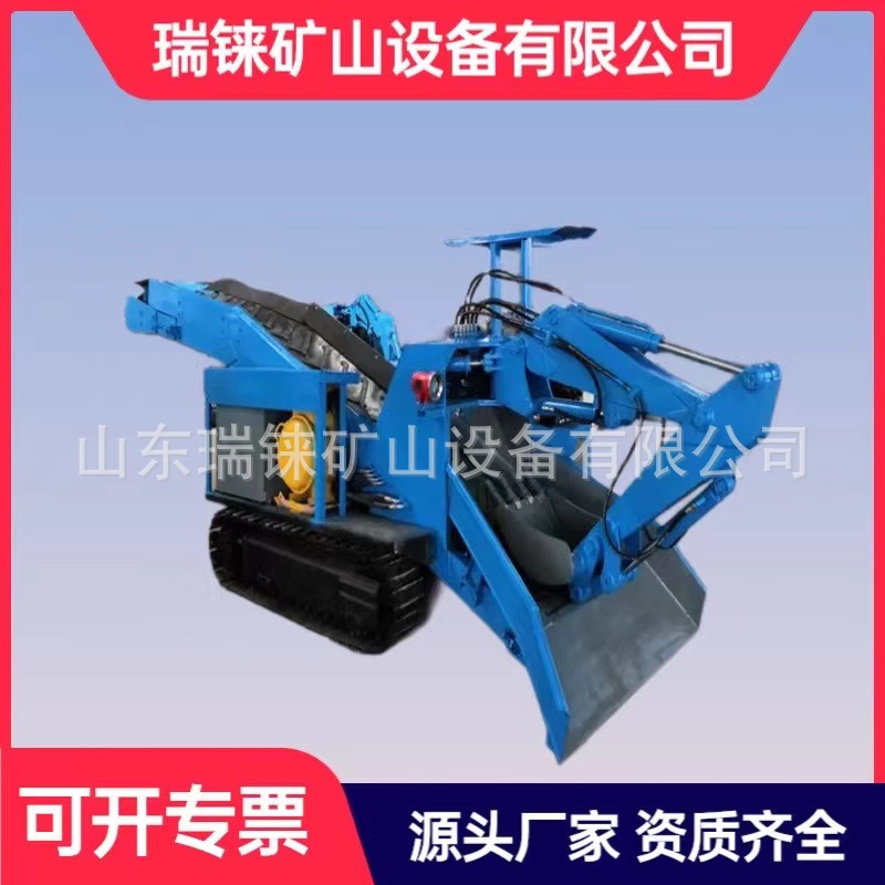 Mining Crawler Slag Loader Excavator Slag Removal Equipment Mining Slag Removal Machine Large Capacity Wear-Resistant