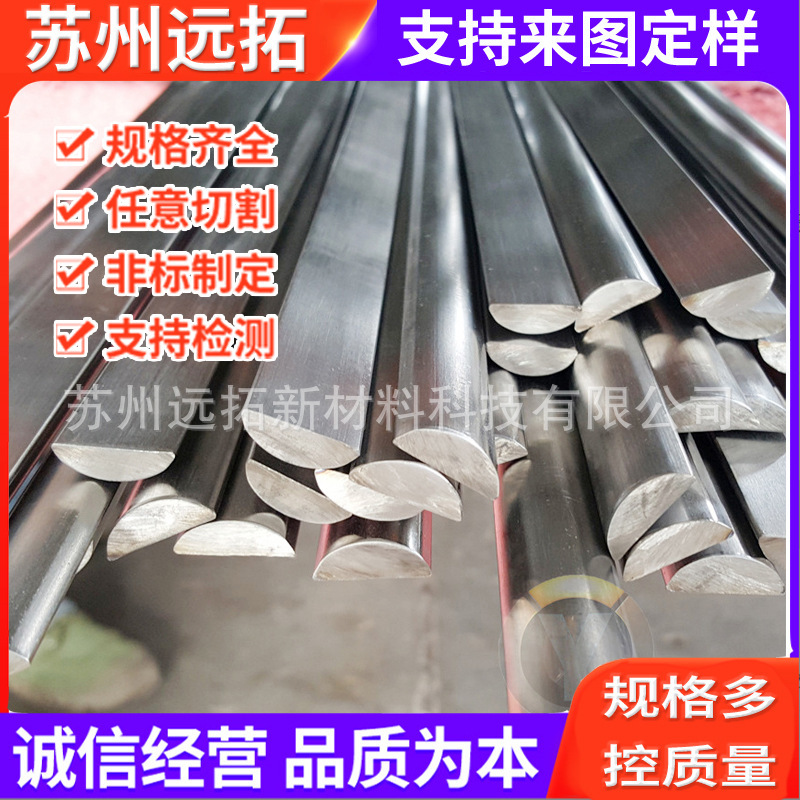 Холоднокатаная специальная сталь, нестандартная, холоднокатаная T-образная, Z-образная, H-образная, сталь для зубчатых передач, различные материалы