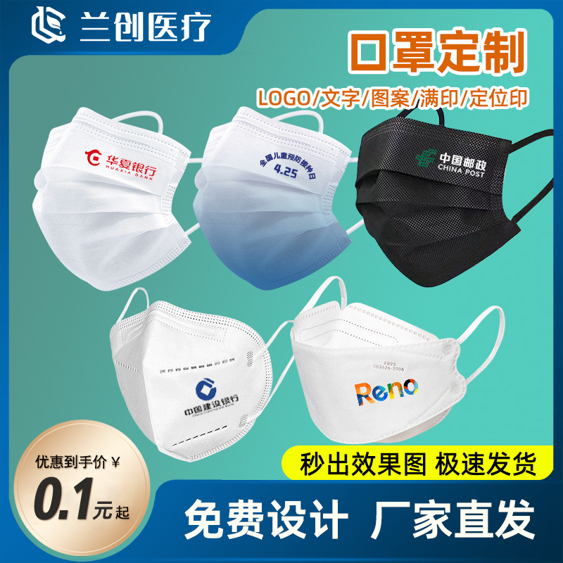 Маска Yiyuan защиты, небольшая партия, индивидуальная печать логотипа, рекламный синий трехслойный защитный, независимая упаковка для взрослых