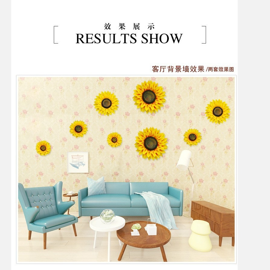 Creative three-dimensional simulation sunflower wall stickers living room bedroom warm romantic plant flower hallway decoration Wall Flower