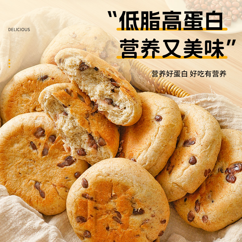 Sugar-free red bean meal bag cake heart about 65 g/bag breakfast substitute snack food afternoon tea full belly portable substitute wholesale