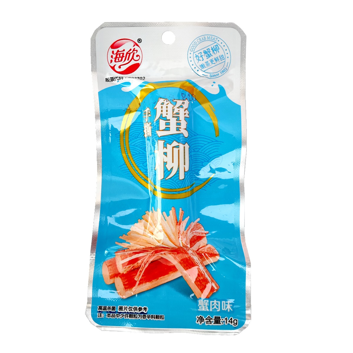Haixin shredded crab fillet Instant spicy seafood snacks open bags instant snacks leisure food