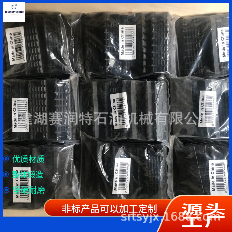 Xq140-12Ya Hydraulic Power Pliers 89-114 Pliers Tooth Plate