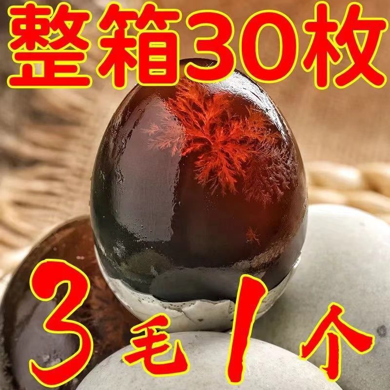 Крупные соленые утиные яйца, аутентичные соленые утиные яйца Sugar Heart, без свинца, оптовая продажа, целая коробка