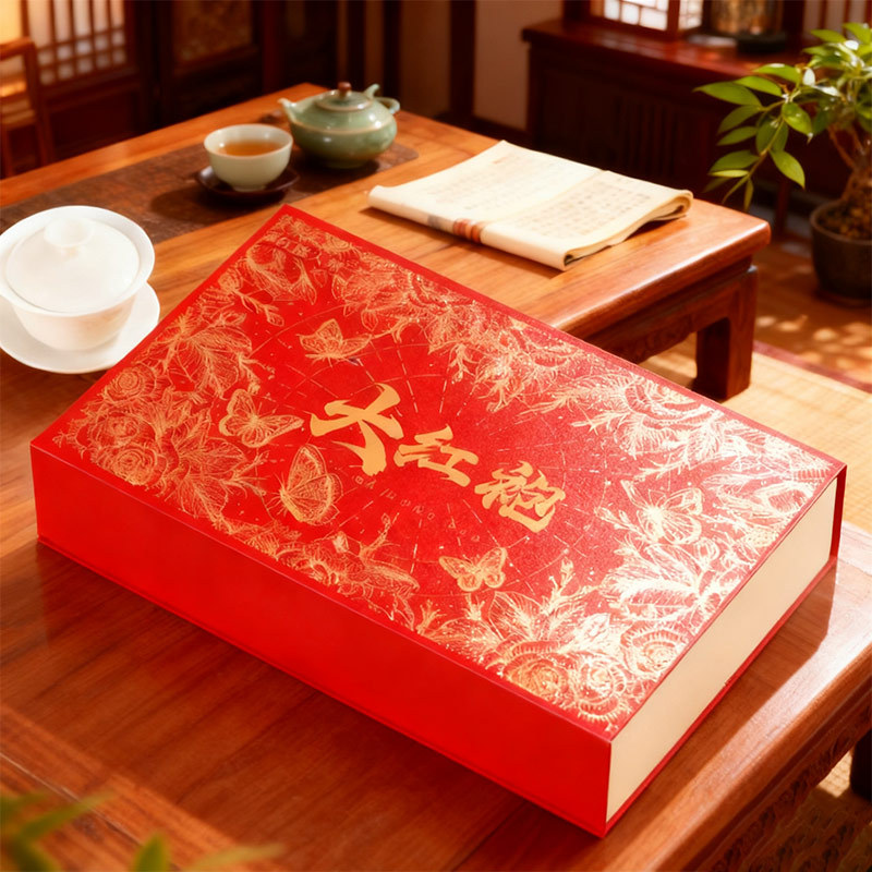 Wuyi Rock Tea Dahongpao Tea Gift Box 250g High-End Business Gift for Elders Tea New Year's Gift