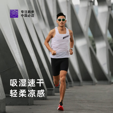 Men's and Women's Expeditions-Stroll