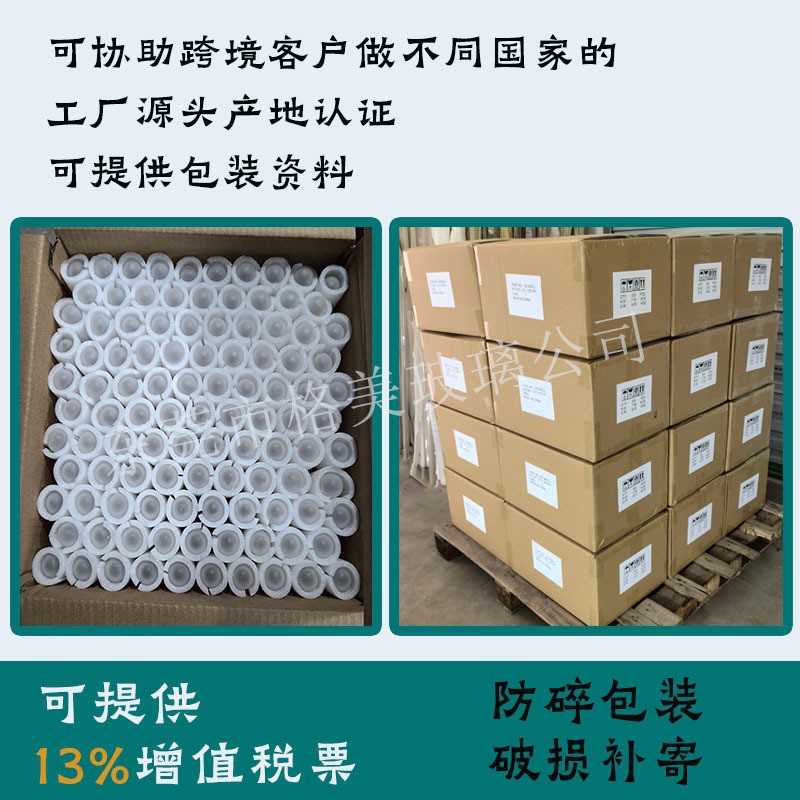 Guitar Transparent Slide Glass Finger Sleeve Accessories High Borosilicate Slide Glass Tube Heat-Resistant Glass Slide Custom