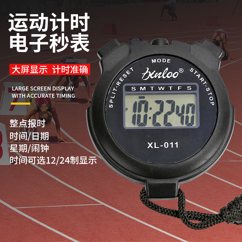 Electronic Stopwatch XL-011 Digital Display Stopwatch Sports Fitness Track and Field Training Timer Electronic Stopwatch