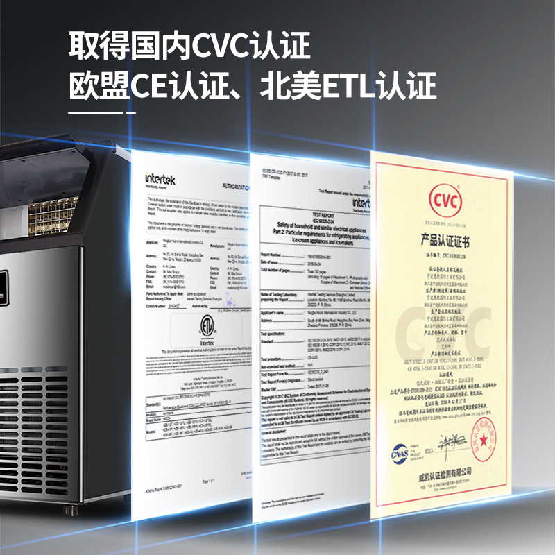 Wellcome Ice Machine Commercial Milk Tea Shop Ktv Bar Drink Shop Medium and Large Fully Automatic Ice Cube Machine