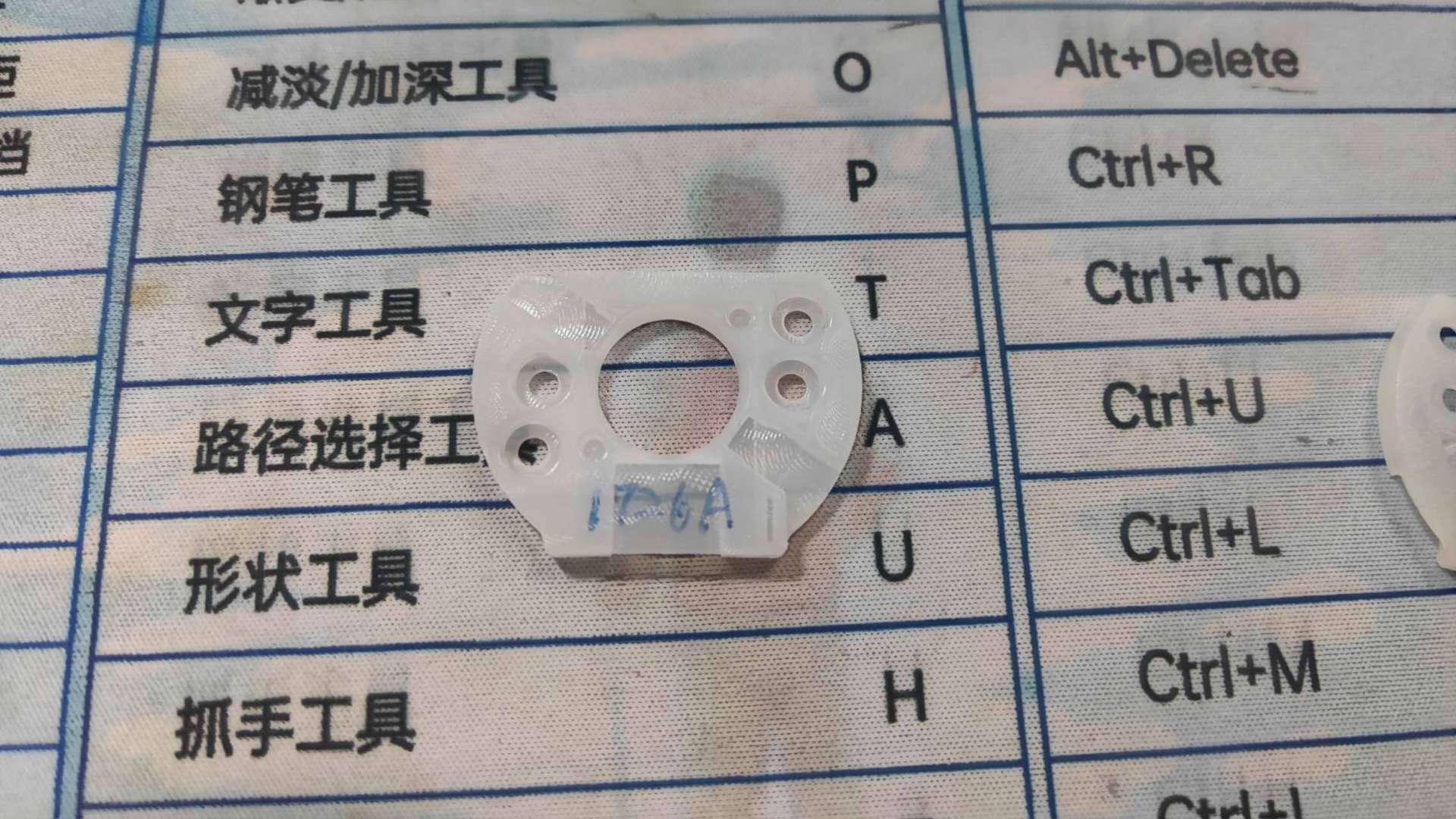 Оптовая фиксированная скоба для COB источника света 1726A, LED крепление