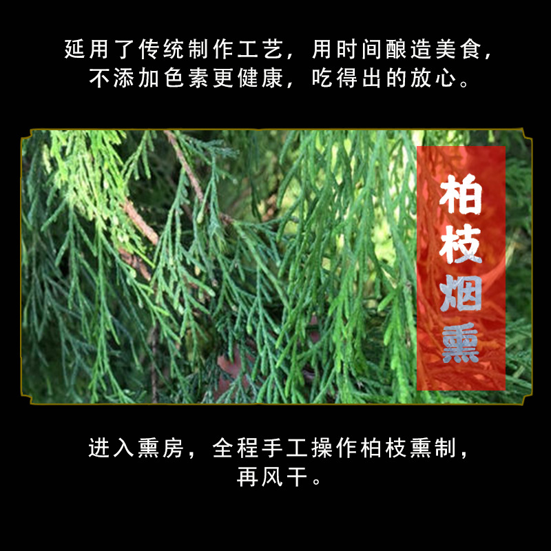 厂家现货腊排骨批发柴火烟熏腊猪排农家传统工艺柏树丫烟熏腊排骨