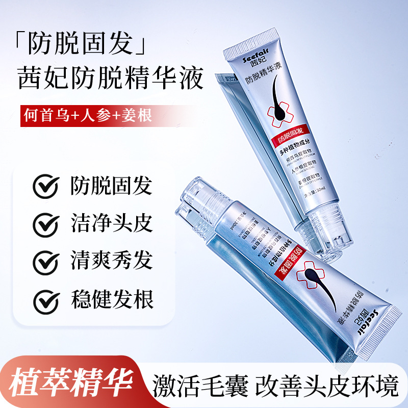 Роликовая жидкость против выпадения волос 30 мл, укрепляет линию роста и корни волос, питает и фиксирует волосы