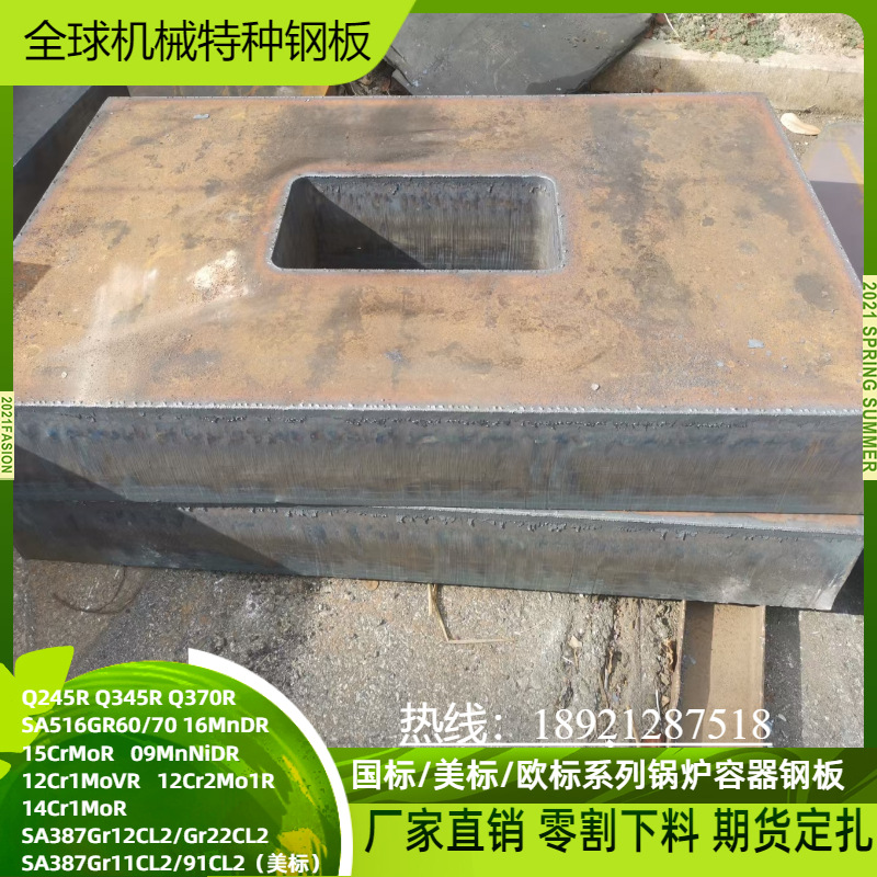 Absdh36 High-Strength Ship Plate Eh36N Steel Plate Cutting Ah36 with Ship Inspection and Defect Detection Ccsa B Marine Plate