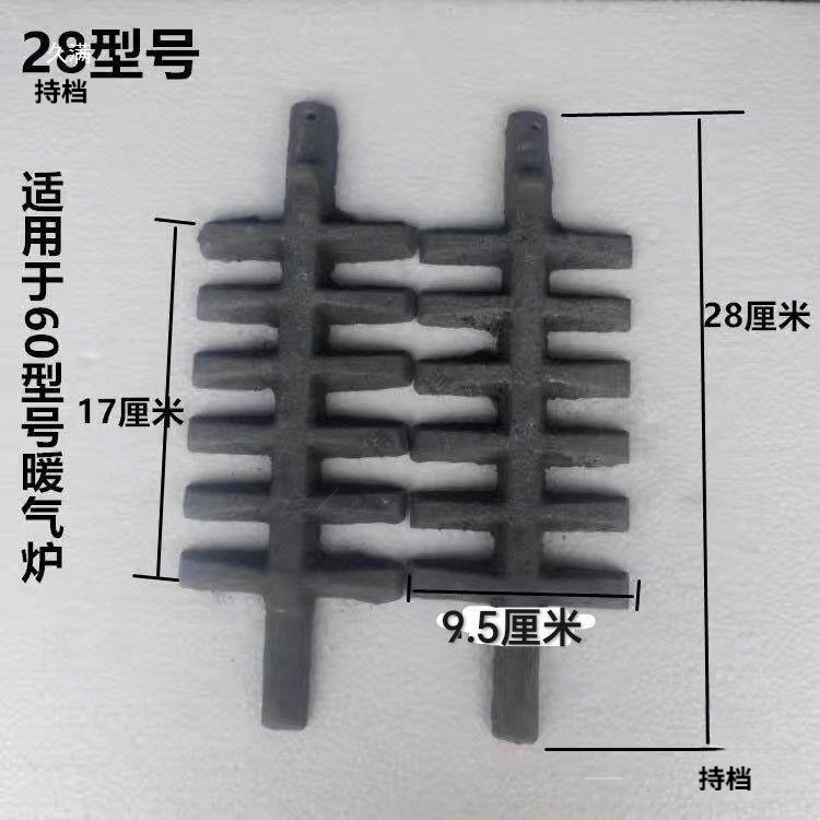 【】Rectangular Heating Stove Grate, Complete Set of Heating Stove Accessories, Stove Teeth, Cast Iron Stove Grate, Stove Bars