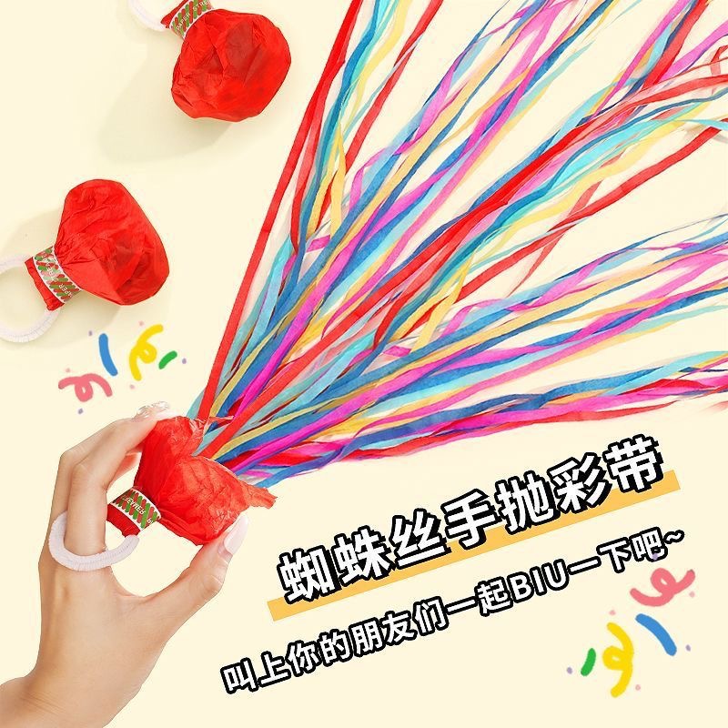 Hand-Thrown Ribbon Silk Fireworks Tube Small Salute Fireworks Gun Handheld Birthday Wedding Petals Atmosphere Props Housewarming