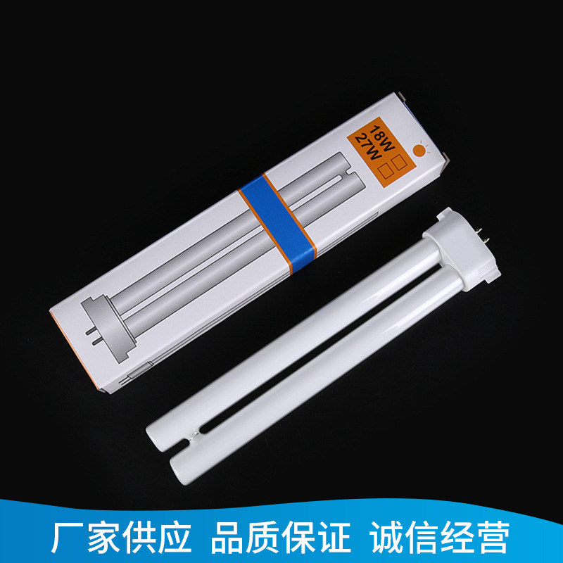 Энергосберегающая лампа H-образная квадратная с тремя основными цветами H18W/H27W