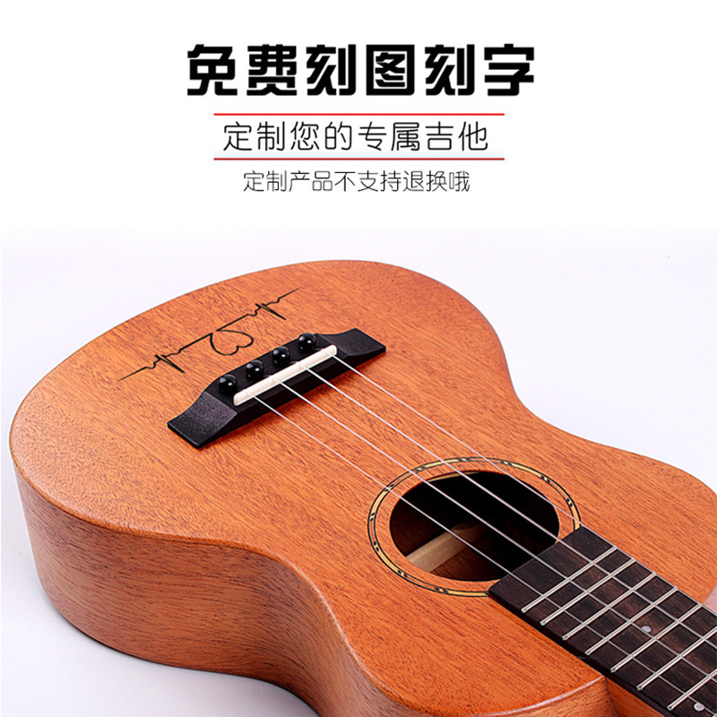 Children and Students 23inch Full Veneer Durable and Not Easy to Deform Factory Direct Sales Hot Selling Musical Instruments Wholesale Rose Wood