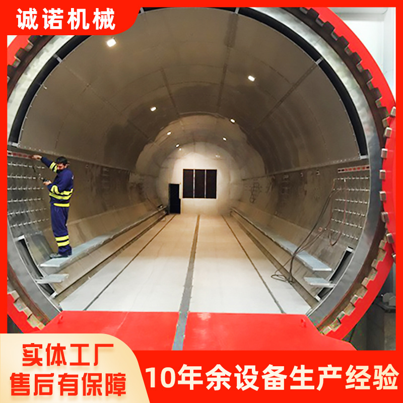 Supply of Carbon Fiber Special-Shaped Parts Autoclave Aerospace Epoxy Resin Composite Automotive Parts Curing Tank